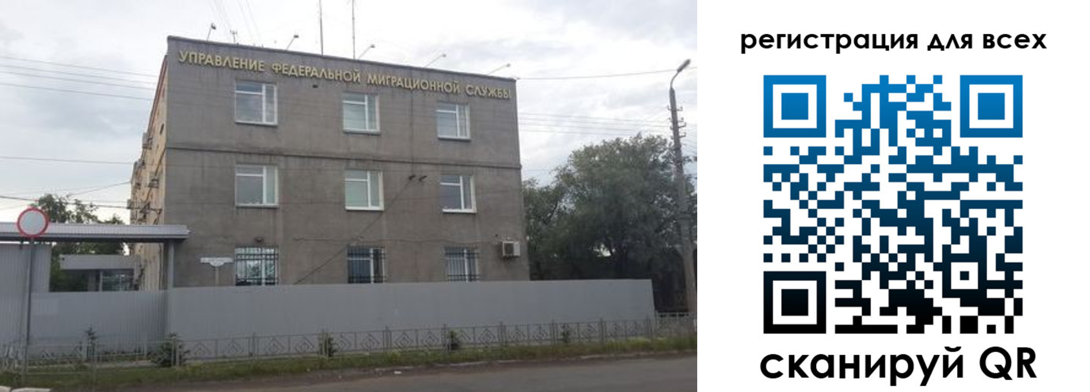 прописка гарантия в Боброве