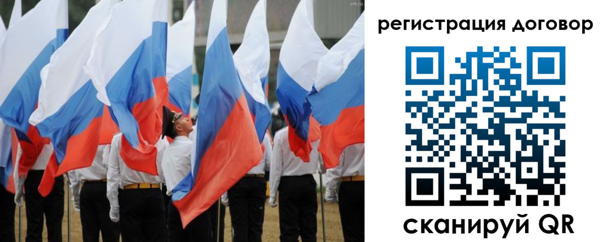 купить прописку в Боброве