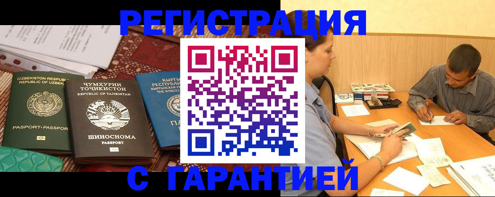 регистрация для дет. сада в Боброве